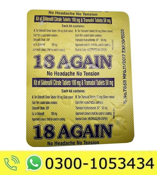 18 Again Tablet Price in Pakistan