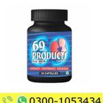 69 Product for Men Performance 30 Capsule Price in Pakistan