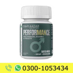 Aadar Performance Capsule Price in Pakistan