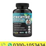 Adorreal Creatine Monohydrate Strength Endurance Price in Pakistan