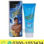 Aichun Beauty Long Lasting Erection Gel Price in Pakistan
