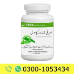 Albarni Capsule Price in Pakistan