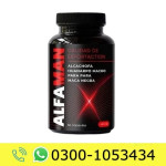 Alfaman Pills Price in Pakistan
