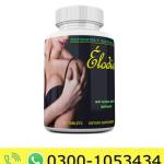 America’s Best Rated Breast Enhancement Tablets Price in Pakistan