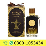 Ard Al Zaafran Dirham Perfume Price in Pakistan