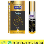 Beboy PlayLong Delay Spray Rose Price in Pakistan