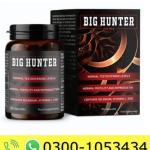 BigHunter Capsule Price in Pakistan