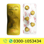 Black Cobra 250mg Price in Pakistan