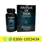Black Hammer Of Thor Price in Pakistan