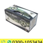 Black Seed Herbal Tea Price in Pakistan