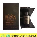 Black Series Extra Hard Herbal Oil in Pakistan