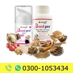 Brust Pro Breast Tablets Price in Pakistan
