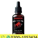 Bull Toner Oil For Men Price in Pakistan