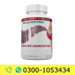 Bust X-Large Breast Pills Price in Pakistan