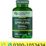 Carbamide Forte Spirulina Price in Pakistan