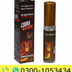 Cobra Delay Spray For Men Price in Pakistan