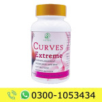 Curve Extreme Butt Enlarge Pills Price in Pakistan
