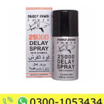 Deadly Shark 25000 Delay Spray For Men 40ml Price in Pakistan