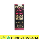 Deadly Shark 36000 Delay Spray Price in Pakistan
