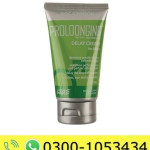 Doc Johnson Prolonging Delay Cream Price in Pakistan