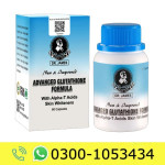 Dr James Glutathione Curma Capsule Price in Pakistan