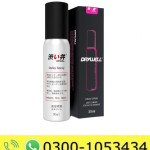 DRYWELL Delay Spray Price in Pakistan