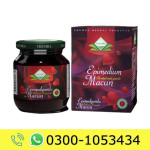 Epimedium Macun Price in Pakistan