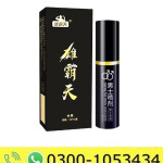 Extra Strong Men Spray Price in Pakistan