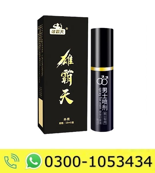 Extra Strong Men Spray Price in Pakistan