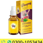 Fito Spray Price in Pakistan