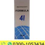 Formula 41 Extreme Delay Spray Price in Pakistan