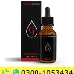 Grande Johnson Enhancing Massage Oil Price in Pakistan