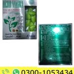 Herb Viagra Tablets Price in Pakistan