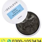 Idealove Eye Admire Black Pearl Hydrogel Eye Patch Price in Pakistan