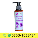 Izmir Beauty Whitening Cream Price in Pakistan