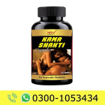 Kama Shakti Capsule Price in Pakistan