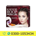 Khoob Roop Beauty Cream Price in Pakistan