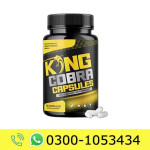 King Cobra Capsule Price in Pakistan