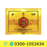 Kingdom Royal Honey VIP Price in Pakistan
