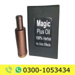 Magic Plus Oil Price in Pakistan
