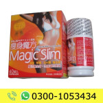 Magic Slim Capsule Price in Pakistan