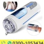 Male Masturbators Price in Pakistan