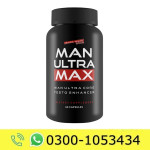 Man Ultra Max Price in Pakistan