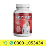 Max Power Capsules Price in Pakistan