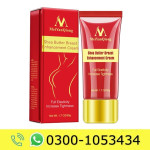 MeiYanQiong Breast Cream Price in Pakistan