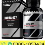 Mk 677 Height Growth Price in Pakistan