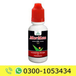 Morman Oil Price in Pakistan