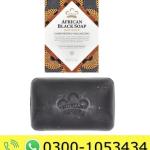 Nubian Heritage African Black Bar Soap Price in Pakistan