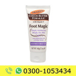 Palmer`S Cocoa Butter Foot Magic Lotion Price in Pakistan