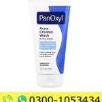 Panoxyl Acne Creamy Wash Price in Pakistan